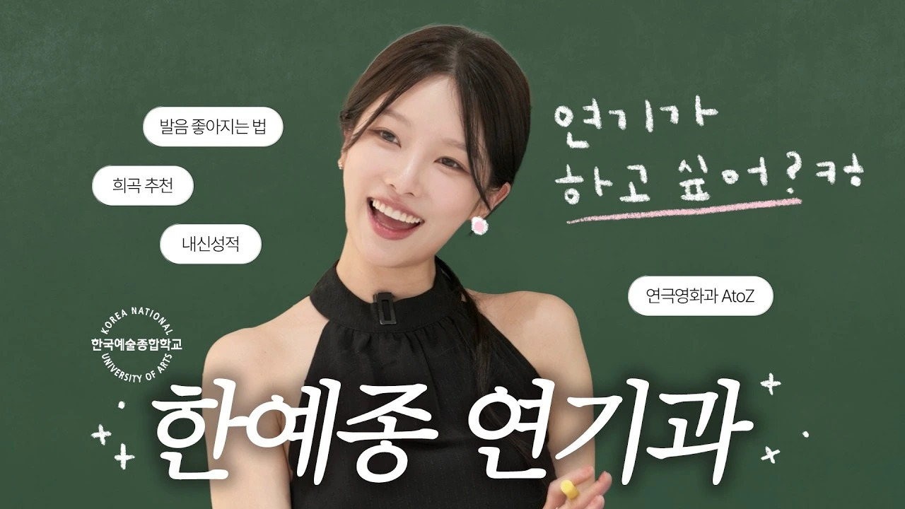 아임지현 썸네일