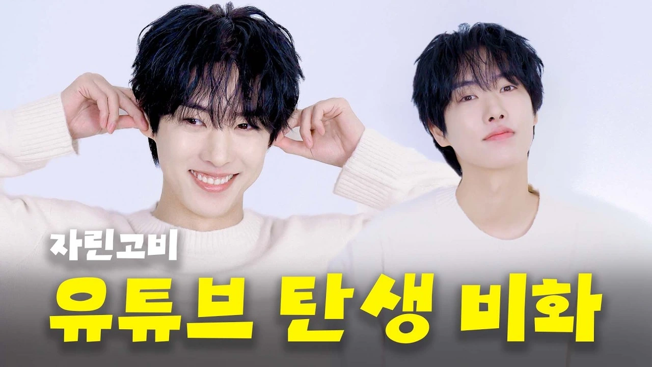 타쿠야 썸네일